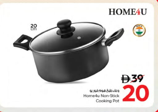 available at Nesto Hypermarket in UAE - Umm al Quwain