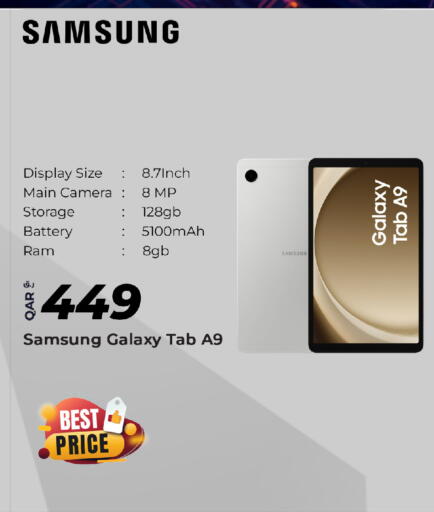 سامسونج available at سوبر تاتش in قطر - الوكرة