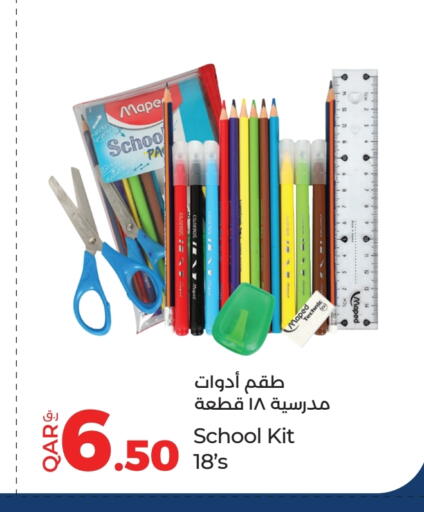 available at لولو هايبرماركت in قطر - الشمال