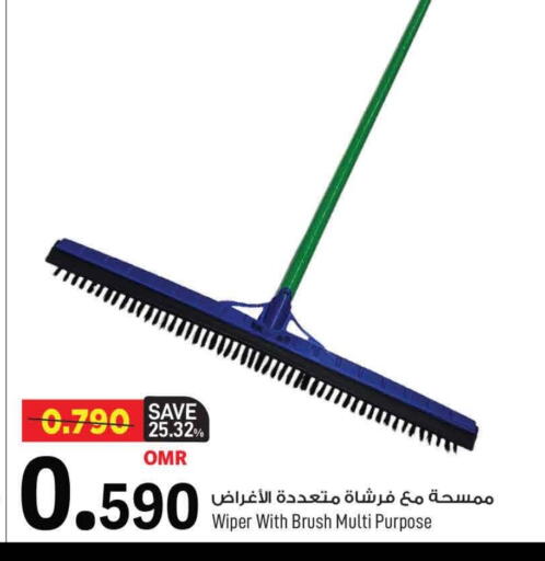 Cleaning Aid available at MARK & SAVE in Oman - Muscat