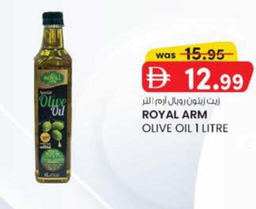 Olive Oil available at K.M Hypermarket in UAE - Al Ain