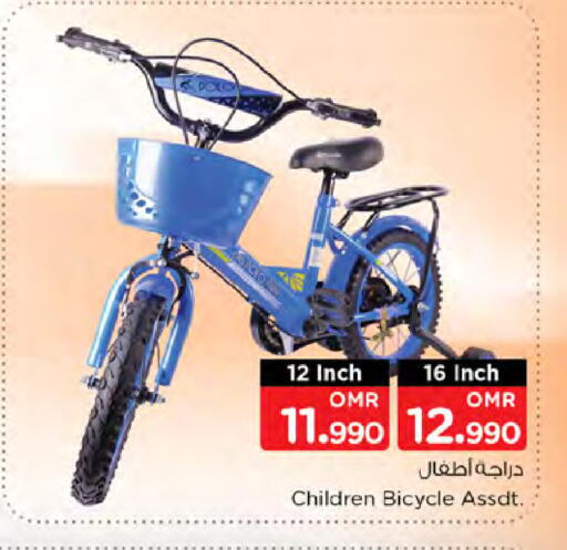 available at Nesto Hyper Market   in Oman - Sohar