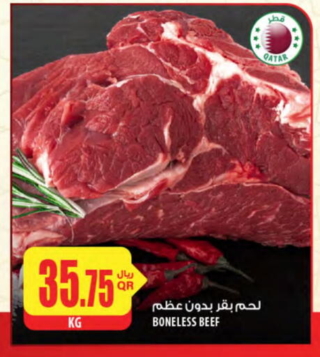 Beef available at Al Meera in Qatar - Doha