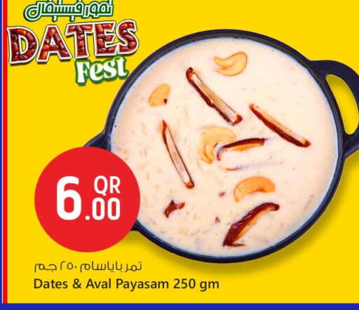 available at Safari Hypermarket in Qatar - Al Shamal