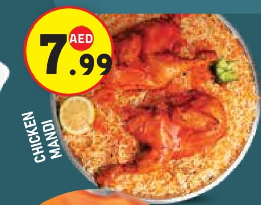 available at Baniyas Spike  in UAE - Abu Dhabi