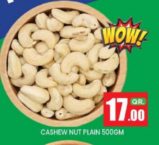 available at نيو ستوب اند شوب @فريج بن عمران in قطر - الدوحة