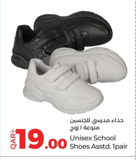 available at LuLu Hypermarket in Qatar - Al-Shahaniya