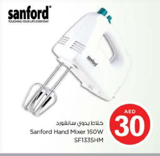 SANFORD Mixer / Grinder available at Nesto Hypermarket in UAE - Fujairah