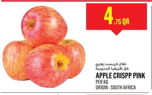 Apples from South Africa available at Monoprix in Qatar - Al Khor