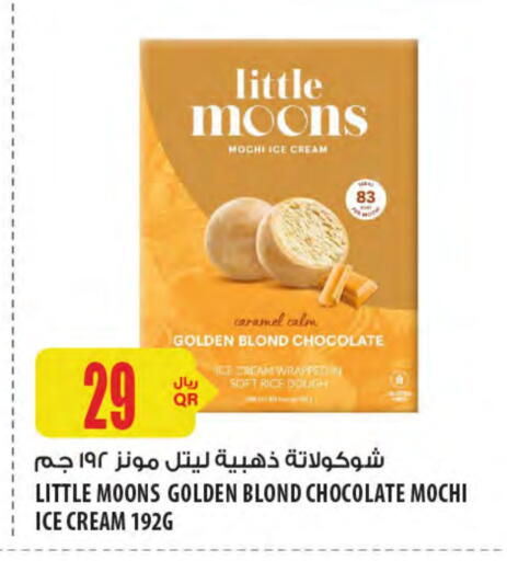 Ice & Ice cream in Al Meera, Qatar Offers - Qatar available at Al Meera in Qatar - Doha