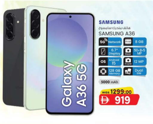 SAMSUNG available at K M Trading  in UAE - Fujairah