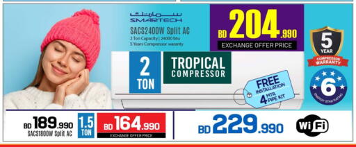 AC available at Sharaf DG in Bahrain