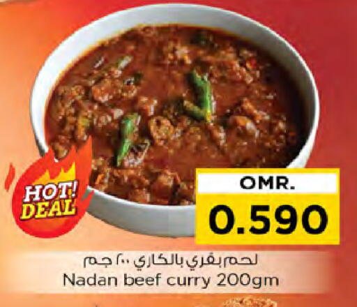 available at نستو هايبر ماركت in عُمان - صُحار‎