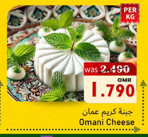 Cream Cheese available at Al Qoot Hypermarket in Oman - Muscat