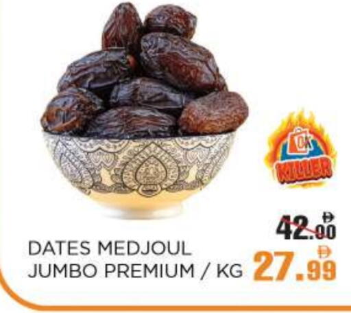 available at OK Hypermarket LLC SPC in UAE - Abu Dhabi