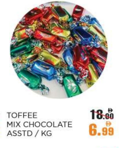 available at OK Hypermarket LLC SPC in UAE - Abu Dhabi