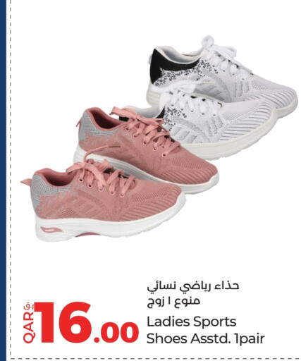 available at LuLu Hypermarket in Qatar - Al-Shahaniya