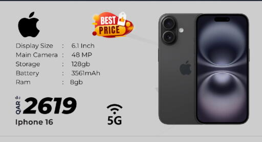 أبل آيفون 16 available at سوبر تاتش in قطر - الوكرة