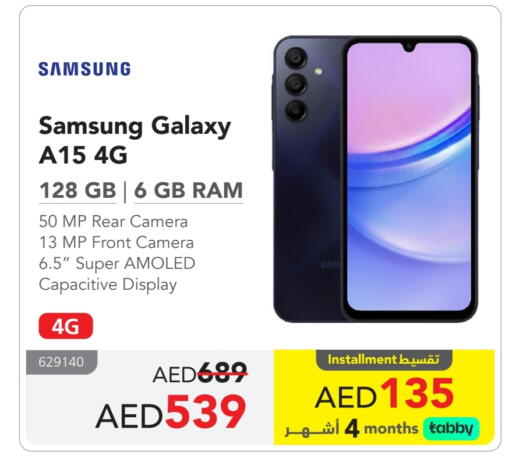 SAMSUNG available at Jarir Bookstore UAE in UAE - Al Ain