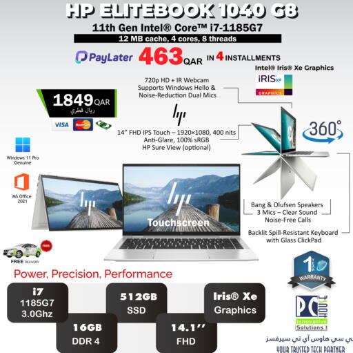 HP Laptop available at PC house  in Qatar - Al-Shahaniya