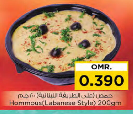 available at Nesto Hyper Market   in Oman - Sohar