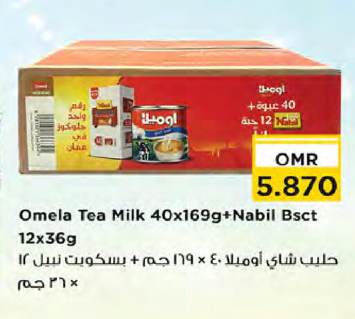 available at نستو هايبر ماركت in عُمان - صُحار‎