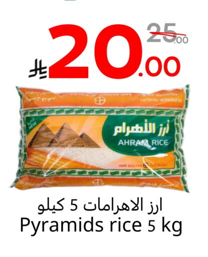 available at نسيم الموج in مملكة العربية السعودية, السعودية, سعودية - الرياض