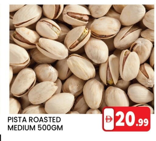 available at LIYAKKAS HYPERMARKET LLC in UAE - Abu Dhabi