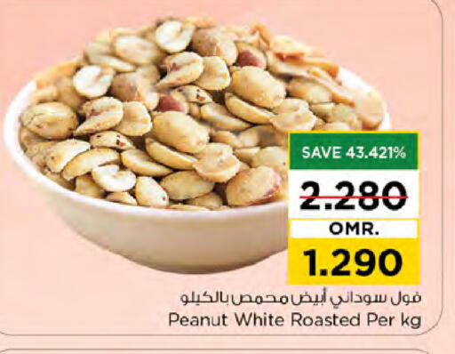 available at Nesto Hyper Market   in Oman - Sohar
