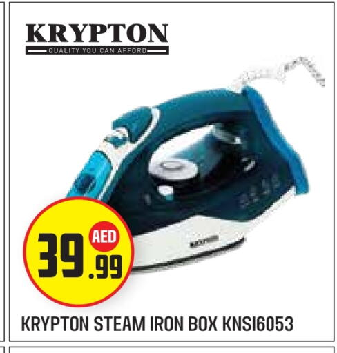 KRYPTON Ironbox available at Baniyas Spike  in UAE - Abu Dhabi