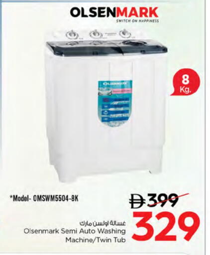 OLSENMARK Washing Machine available at Nesto Hypermarket in UAE - Al Ain