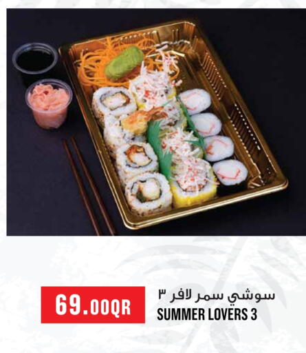 available at مونوبريكس in قطر - الشحانية