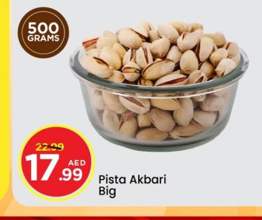 available at Mark & Save in UAE - Abu Dhabi