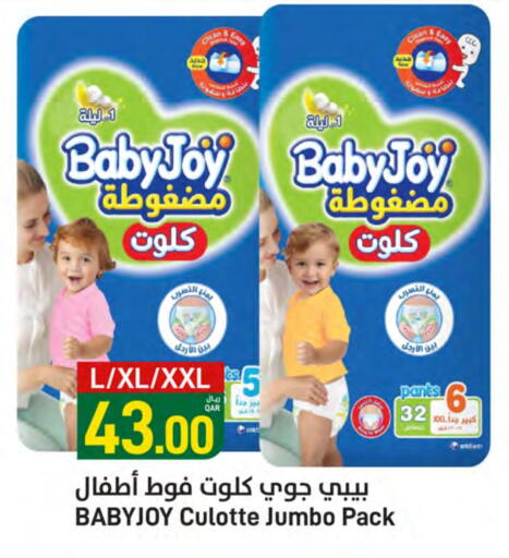 هجيز available at ســبــار in قطر - الريان