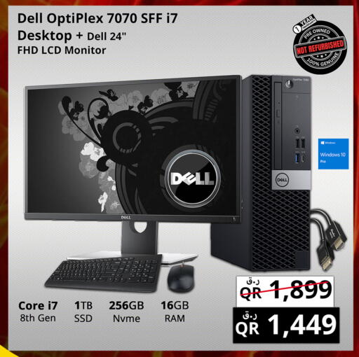 ديل available at برستيج كمبيوتر in قطر - أم صلال