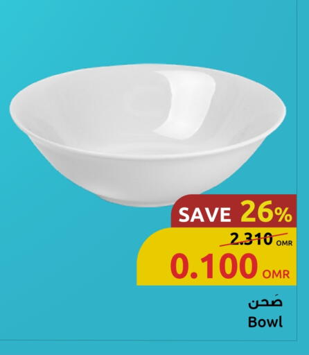 available at Sultan Center  in Oman - Sohar