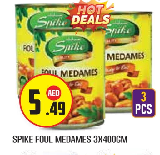 available at Baniyas Spike  in UAE - Abu Dhabi