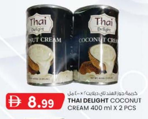 طحين ولوازم خبز in ك. الم. للتجارة, UAE Offers - الإمارات العربية المتحدة Coconut available at ك. الم. للتجارة in الإمارات العربية المتحدة , الامارات - الشارقة / عجمان