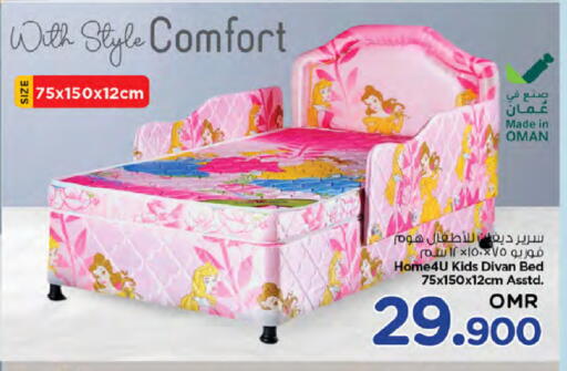 available at Nesto Hyper Market   in Oman - Muscat