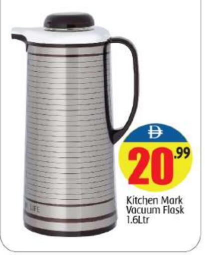available at BIGmart in UAE - Abu Dhabi
