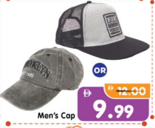 available at Al Madina Hypermarket in UAE - Abu Dhabi