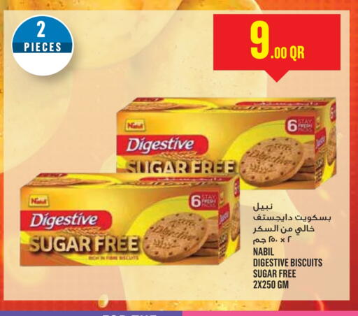 available at مونوبريكس in قطر - أم صلال