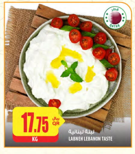 لبنة available at شركة الميرة للمواد الاستهلاكية in قطر - الشحانية
