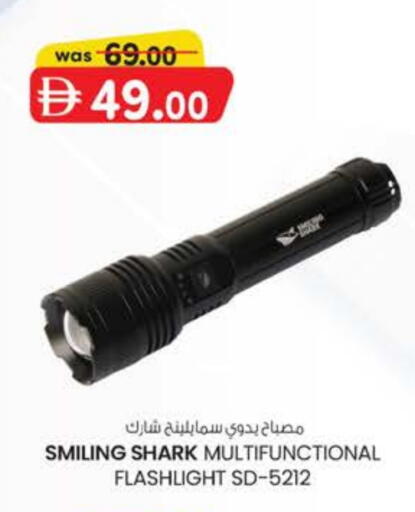 available at K M Trading  in UAE - Fujairah
