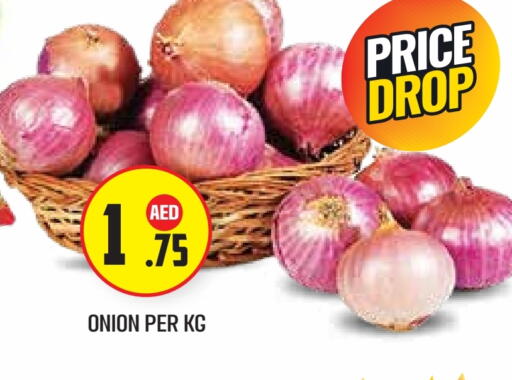 Onion available at Baniyas Spike  in UAE - Abu Dhabi