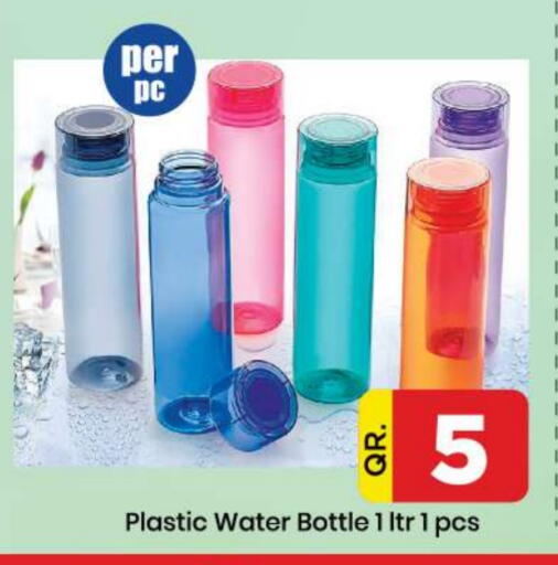 available at دوحة دي مارت in قطر - الدوحة