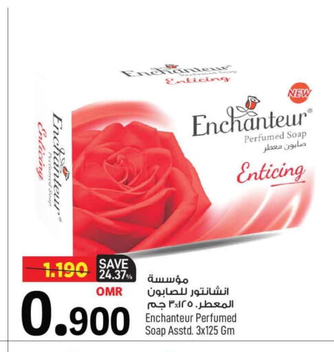Enchanteur available at MARK & SAVE in Oman - Muscat