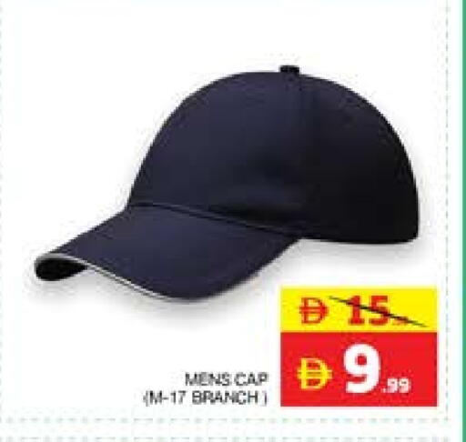 available at الامارات السبع سوبر ماركت in الإمارات العربية المتحدة , الامارات - أبو ظبي