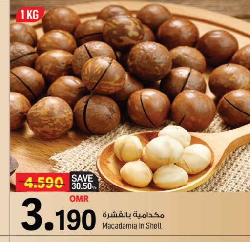 available at MARK & SAVE in Oman - Muscat