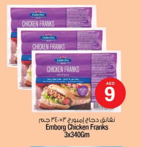 Chicken Sausage available at Nesto Hypermarket in UAE - Fujairah